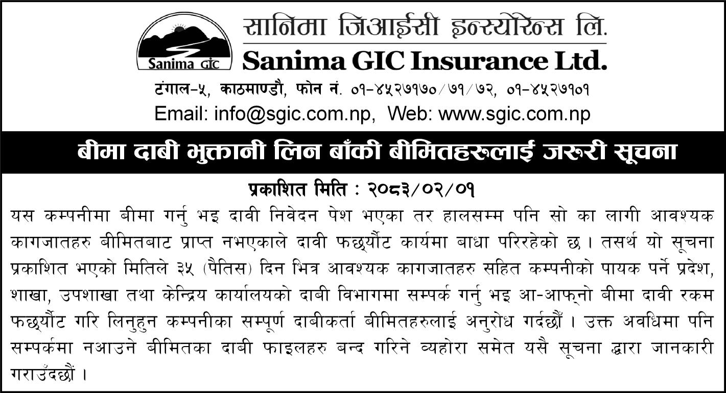 notice